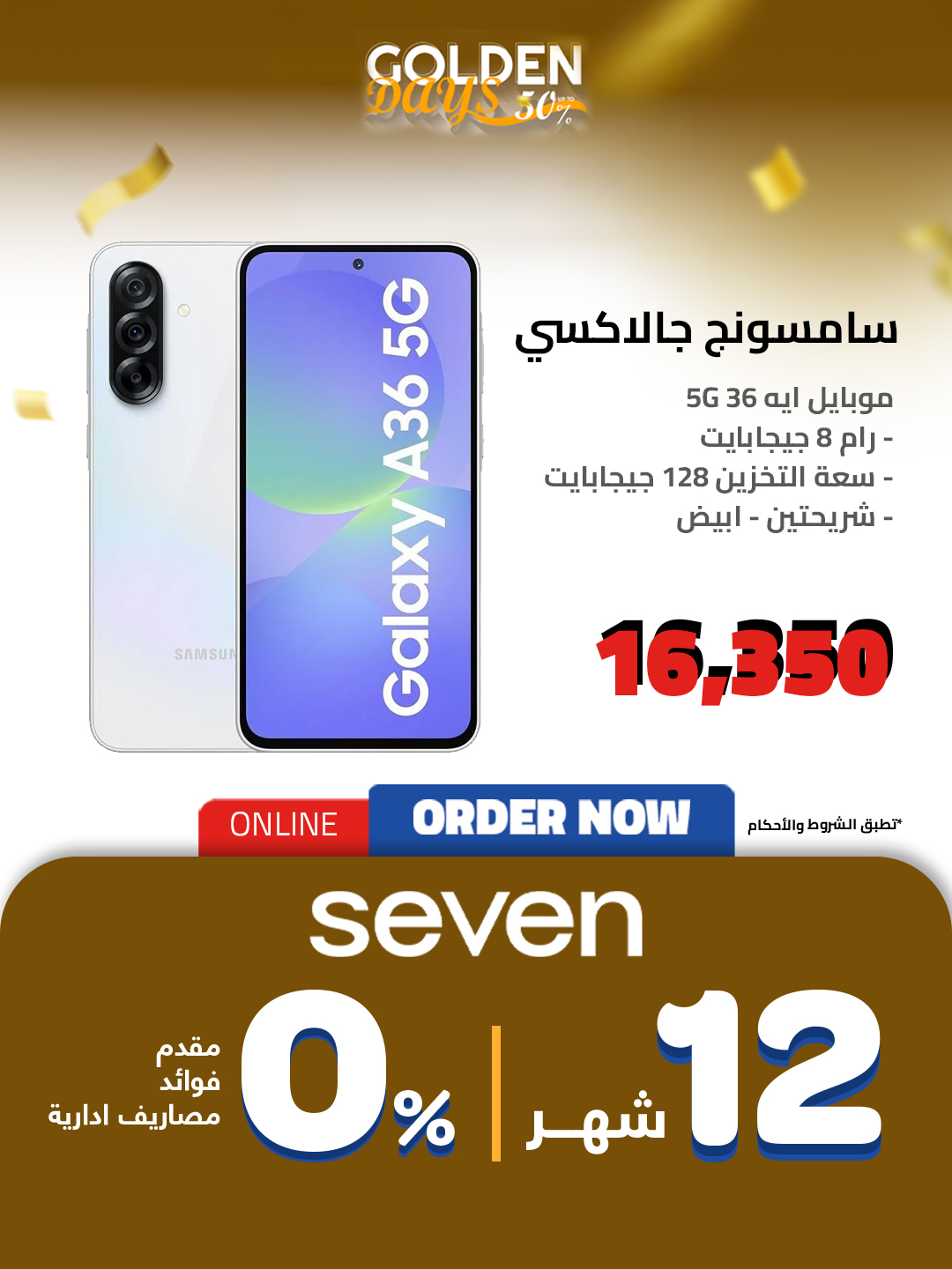 hyper-one offers from 17dec to 16dec 2025 عروض هايبر وان من 17 ديسمبر حتى 16 ديسمبر 2025 صفحة رقم 13